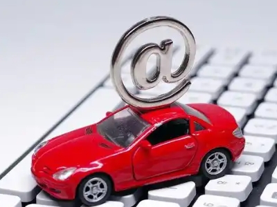 河源汽车抵押贷款和汽车消费贷款有什么区别